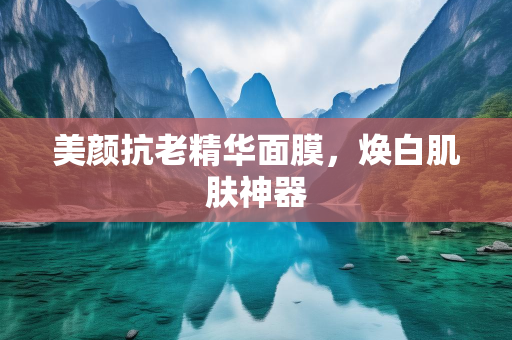 创文美妆网