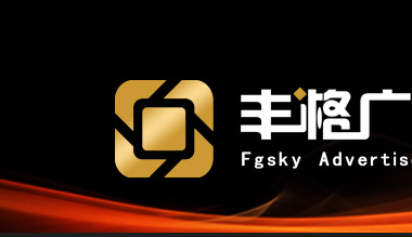 广州丰格影视专注于：企业专题片制作