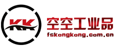 空空工业品