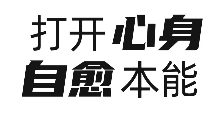 福流堂