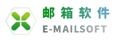 微软邮箱注册机,谷歌邮箱注册机,Steam注册机