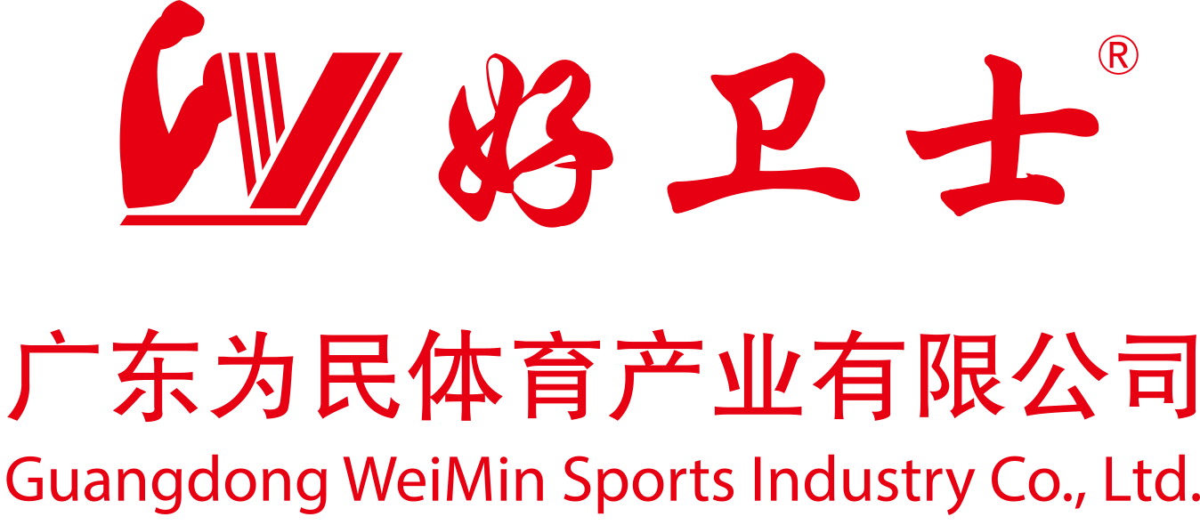 _塑胶跑道、硅PU、丙烯酸、EPDM