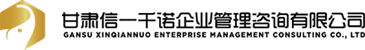 兰州建筑企业资质代办