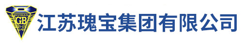 江苏瑰宝集团