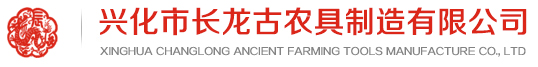 古农具