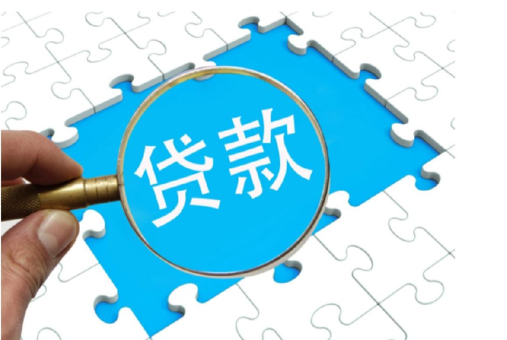 苏州私借空放贷款