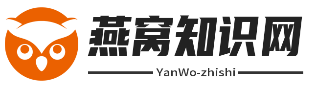 燕窝知识网