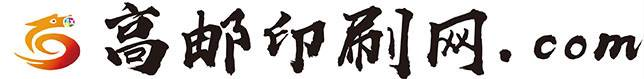 高邮印刷网,高邮鑫润龙印刷科技有限公司