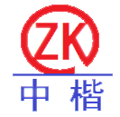 中楷机电