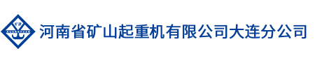 起重机