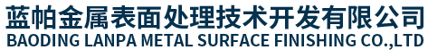 发黑剂源头厂家,防锈液厂家直销,防锈水厂家,防锈剂厂家批发,保定防锈水,保定防锈液