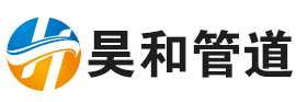衬塑管道