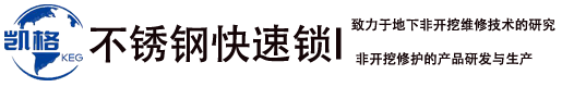 河北凯格新材料有限公司
