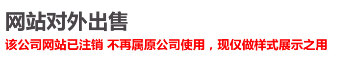 低温等离子废气处理