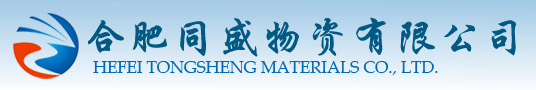 合肥铜板,合肥纯铝板铝排,合肥合金铝棒铝板,合肥铜方棒,合肥黄铜排,合肥紫铜管,合肥锻铝棒铝棒