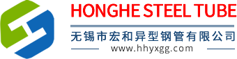 异型钢管