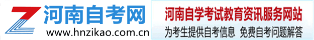 河南郑学教育