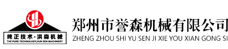 混凝土搅拌机