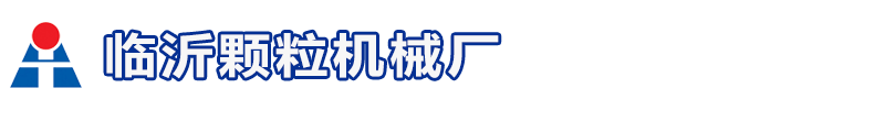 塑料造粒机厂家