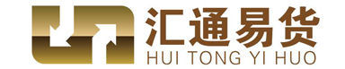 云南汇通易货科技有限公司是通过基于互联网上的易货交易平台
