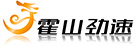 北京霍山劲速网络科技有限公司战略合作品牌主要有：联想,中国黄金,纳爱斯,玛氏,孩思乐,小鹿科技,Fanbeauty,