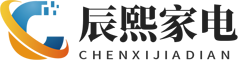 辰熙家电