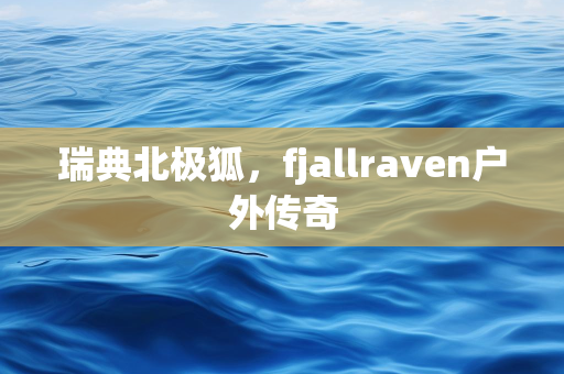 优美文章赏析