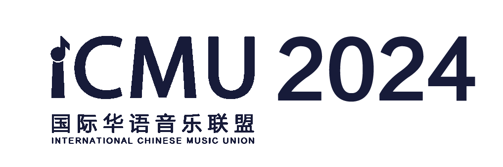 国际华语音乐联盟(ICMU)