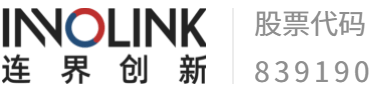 连界创新