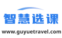 选课软件
