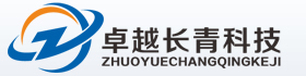 深圳市卓越长青科技有限公司