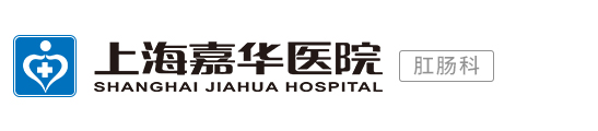 上海嘉定肛肠科医院排名哪家好
