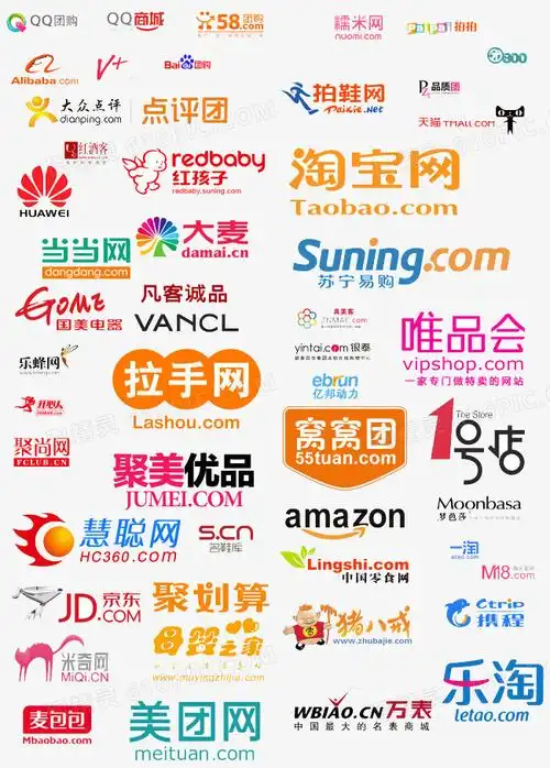 网站建设