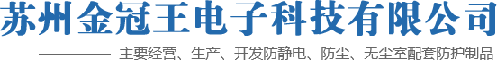 低温恒温水槽