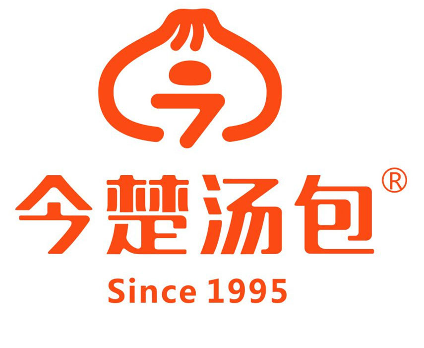 今楚汤包