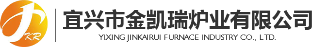 高温炉,箱式炉,管式炉,辊道窑