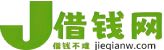 2024最新不看征信免审核100%下款的网贷借钱平台