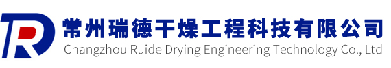 喷雾干燥机