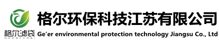 除尘布袋