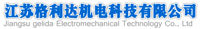 定制吊具