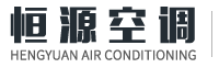 靖江市恒源空调设备制造有限公司