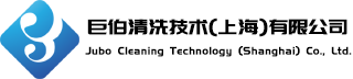 化学清洗