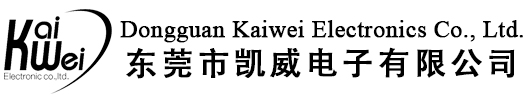 东莞市凯威电子有限公司