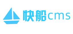 【快船CMS】(kccms.net.cn)简单