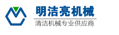 太仓昆山苏州洗地机
