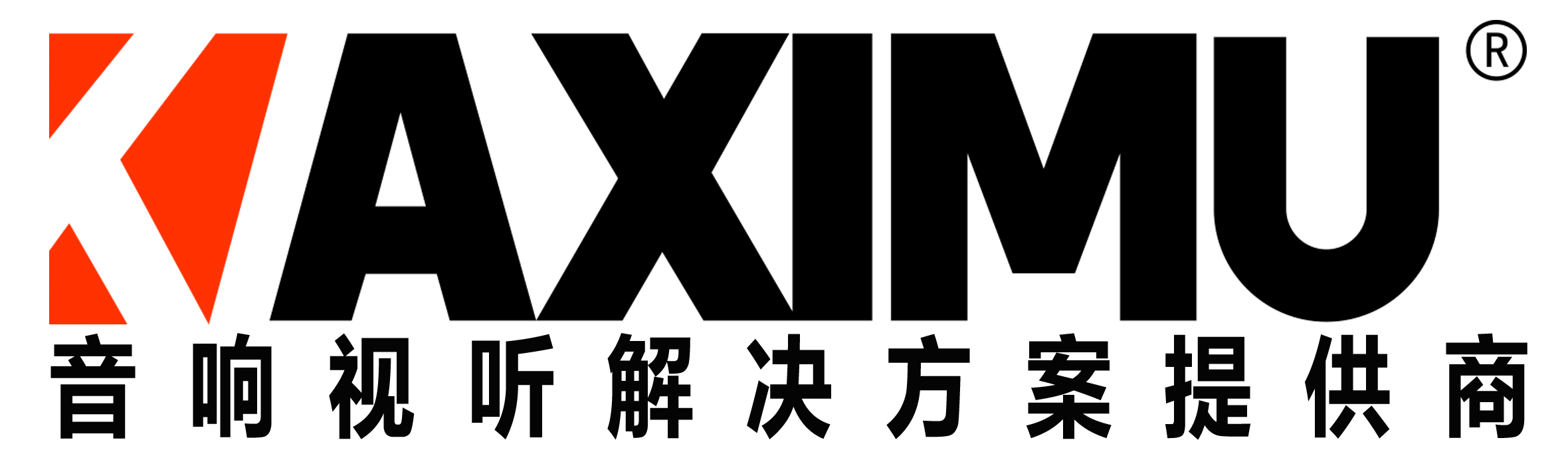 卡西牡音响