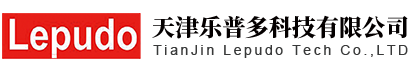 天津乐普多科技有限公司