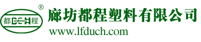 河北塑料托盘,廊坊塑料周转箱,塑料筐,零件盒,物流箱,垃圾桶生产厂家