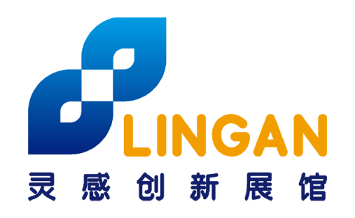 灵感创新展馆（LIC）