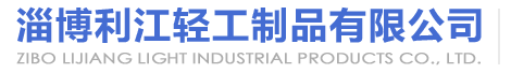 日用玻璃器皿